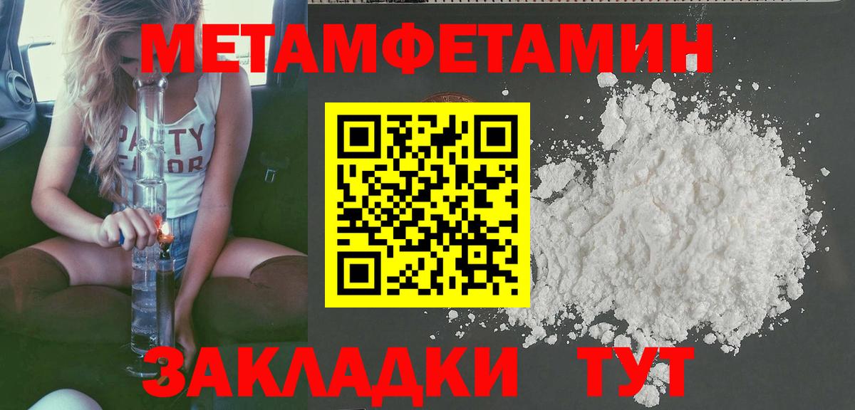 АМФЕТАМИН VHQ Мичуринск
