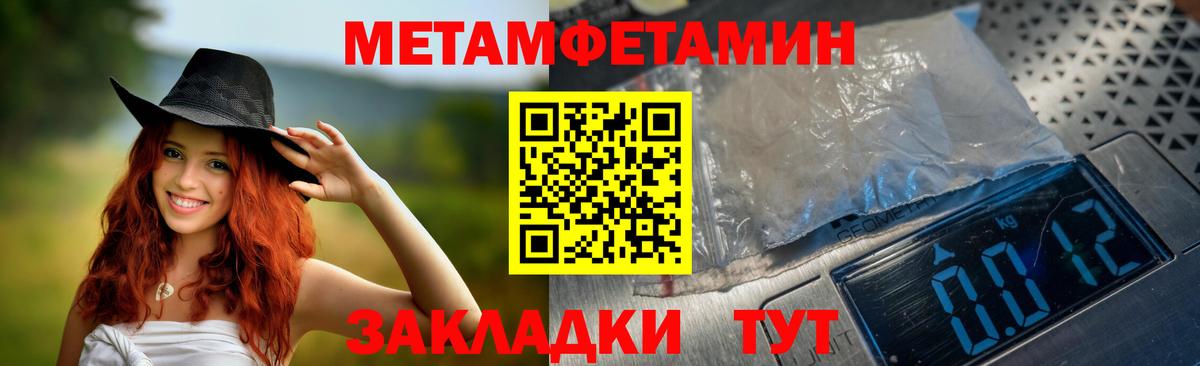 Амфетамин 97%  Вход с VPN  АМФЕТАМИН  Мичуринск 