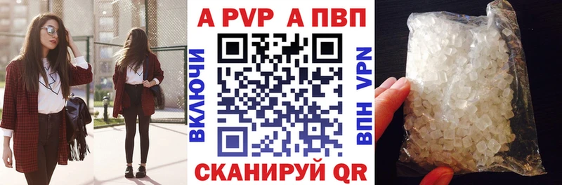 Alfa_PVP Соль  сколько стоит  Мичуринск 