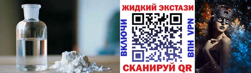 Бутират 1.4BDO  продажа наркотиков  Мичуринск 
