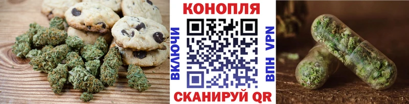 Еда ТГК марихуана  Мичуринск 