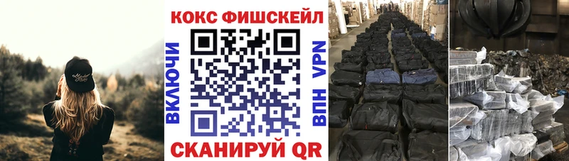 как найти наркотики Мичуринск Cocaine Перу