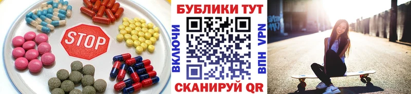 Экстази VHQ  цены   shop формула  Мичуринск 