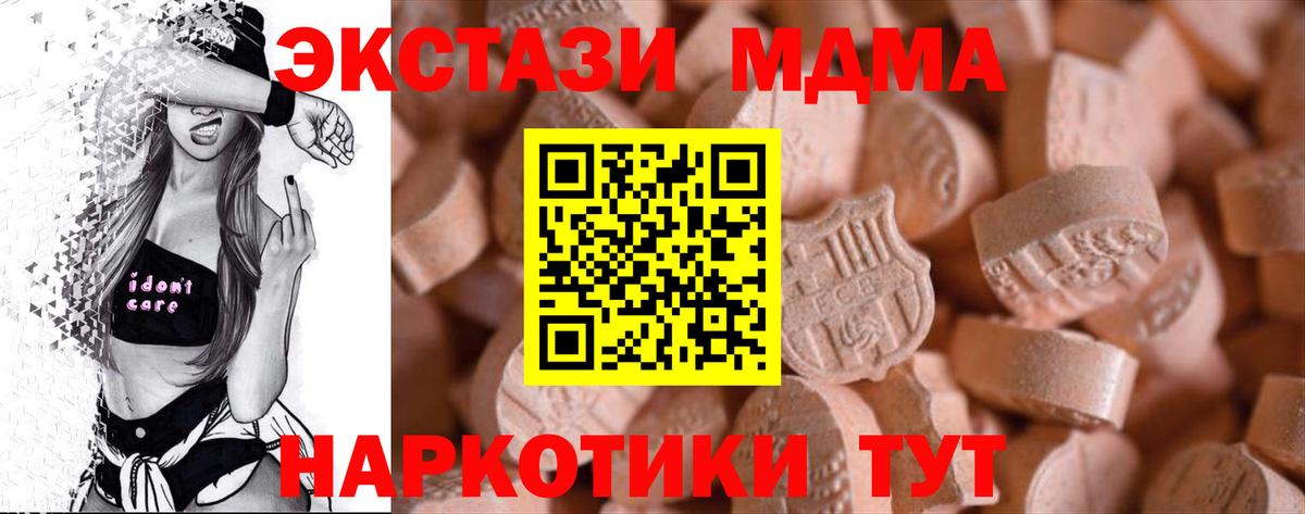 Ecstasy Cube Мичуринск
