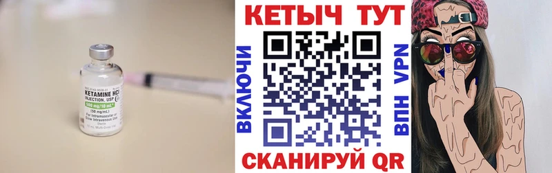 Кетамин VHQ  где купить наркоту  Мичуринск 