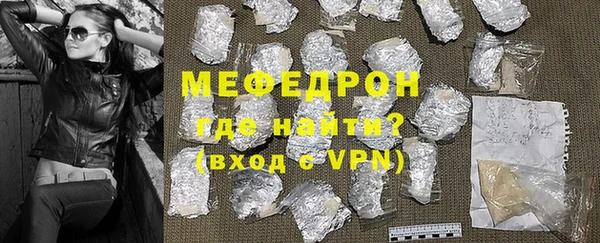 бутират Инсар
