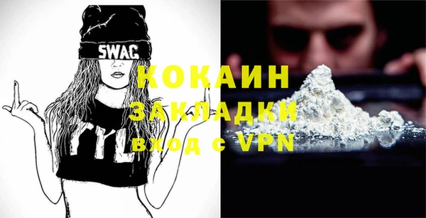 каннабис Инта