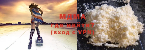 каннабис Инта