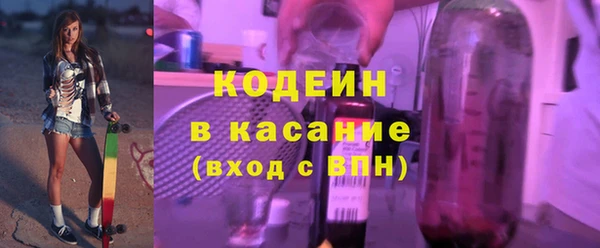 марихуана Каменногорск