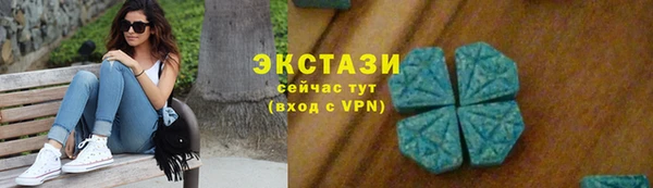 бутират Инсар