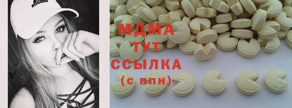бутират Инсар