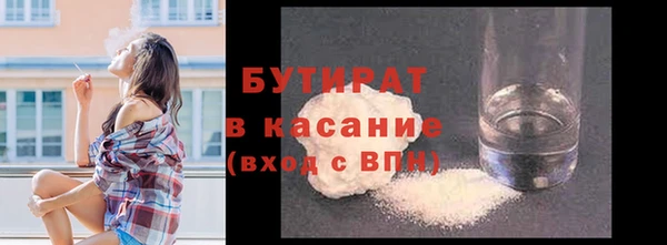 кристаллы Зеленокумск