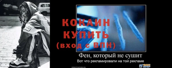 меф VHQ Каменск-Шахтинский