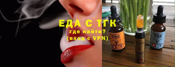 мет Великий Новгород