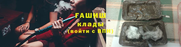 гашиш Иннополис