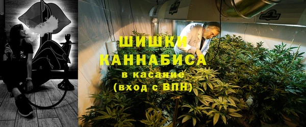 каннабис Инта