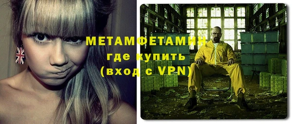 бутират Инсар