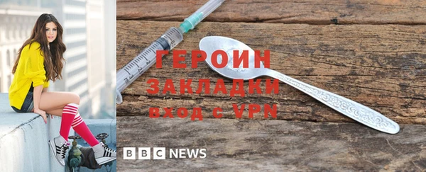 бутират Инсар