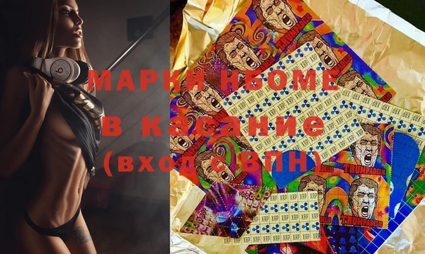бутират Инсар