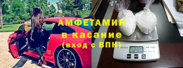 mdma Орск