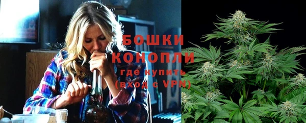 марихуана Каменногорск