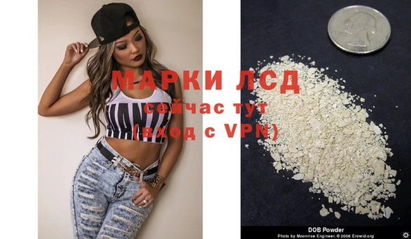 марихуана Каменногорск