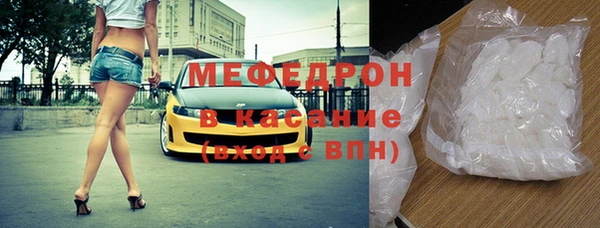 марихуана Каменногорск