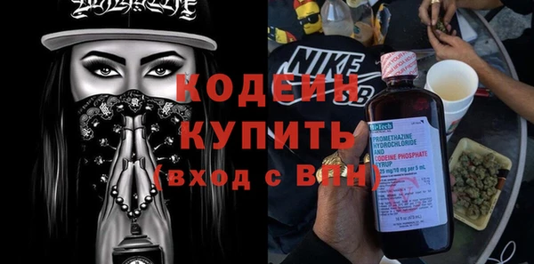 марихуана Каменногорск