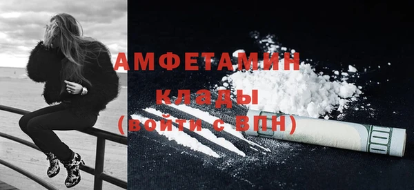 меф VHQ Каменск-Шахтинский