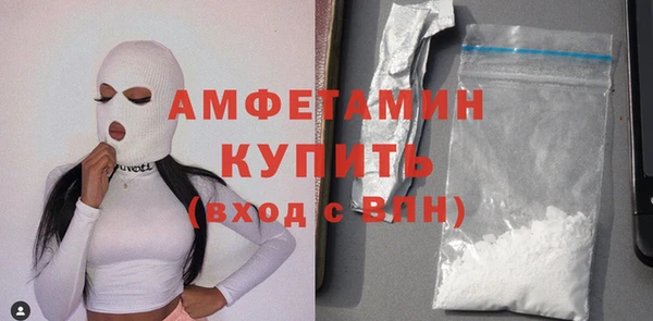 марихуана Каменногорск