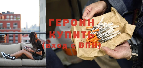 mdma Орск