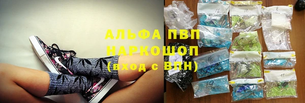 бутират Инсар