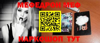 винт Волгодонск