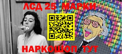 Альфа ПВП Волжский