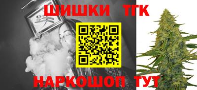 винт Волгодонск