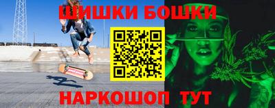винт Волгодонск
