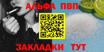 винт Волгодонск