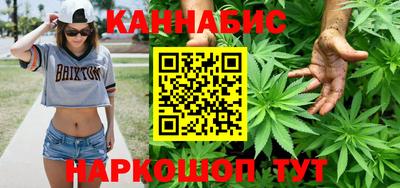 винт Волгодонск