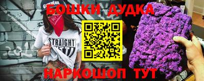 винт Волгодонск
