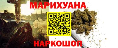 винт Волгодонск