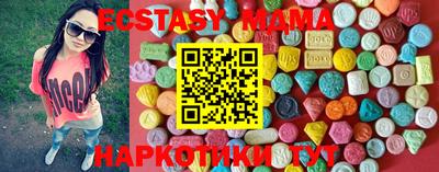винт Волгодонск
