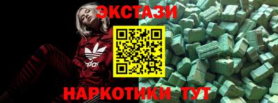 винт Волгодонск