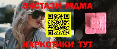 MDMA Волжск