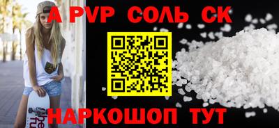 MDMA Волжск