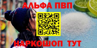 винт Волгодонск