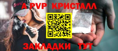 MDMA Волжск