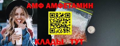 Альфа ПВП Волжский