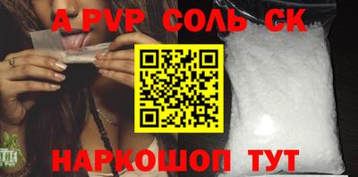 винт Волгодонск