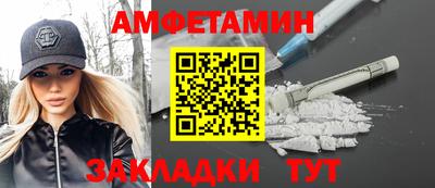 винт Волгодонск