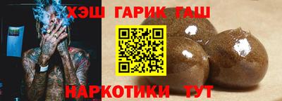 винт Волгодонск